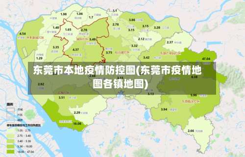 东莞市本地疫情防控图(东莞市疫情地图各镇地图)-第1张图片